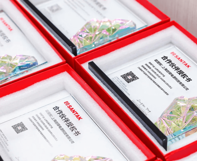 山特授权合作伙伴