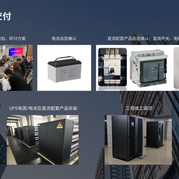 正品保障与性价比兼得——山特UPS电源代理渠道价值解读